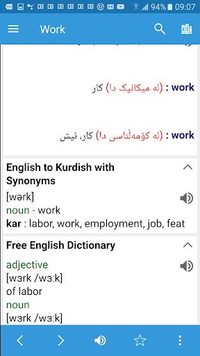 Kurdish Dictionary amp Translator mod screenshots 2
