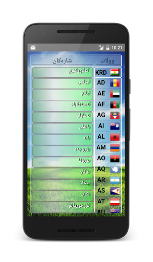 Kurdistan Weather- Kash mod screenshots 1