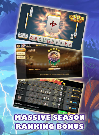 Lami Mahjong – mod screenshots 5