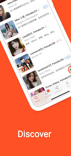 Lovevite – Chinese Dating – mod screenshots 2