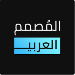المصمم العربي – كتابة ع الصور MOD