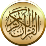 القرآن الكريم مع التفسير وميزات أخرى MOD