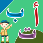 تعليم الحروف العربية – احرف وكلمات كتابة ونطق MOD