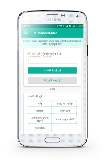 MP Career Mitra mod screenshots 2