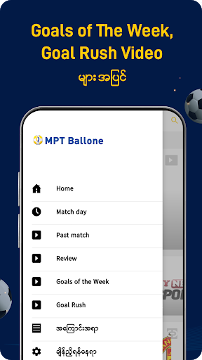 MPT Ballone mod screenshots 5