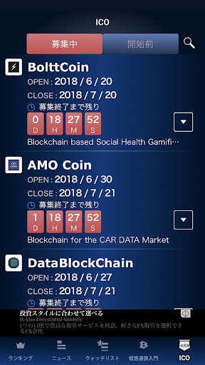 MSMyCrypto -cryptocurrency prices charts news mod screenshots 5