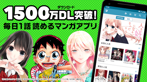 Manga Box Manga App mod screenshots 1