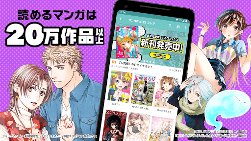 Manga Box Manga App mod screenshots 3