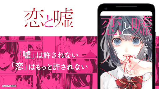 Manga Box Manga App mod screenshots 4
