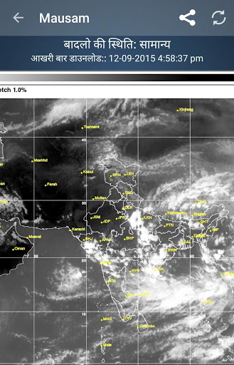 Mausam – Indian Weather App mod screenshots 2