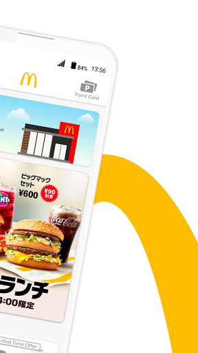 McDonalds Japan mod screenshots 2