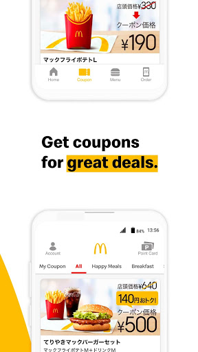 McDonalds Japan mod screenshots 3