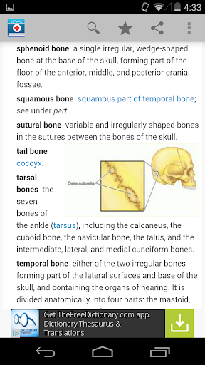 Medical Dictionary by Farlex mod screenshots 3