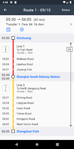 Metro Shanghai Subway mod screenshots 4
