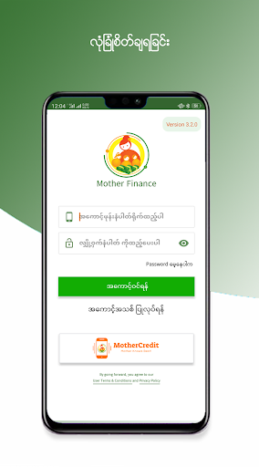 Mother Finance mod screenshots 1