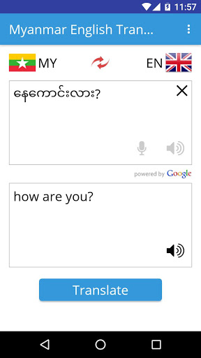 Myanmar English Translator mod screenshots 1