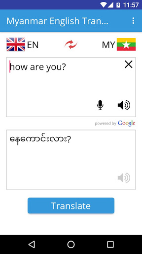 Myanmar English Translator mod screenshots 2