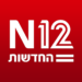 אפליקציית החדשות של ישראל : N12 MOD