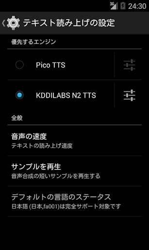 N2 TTS mod screenshots 1