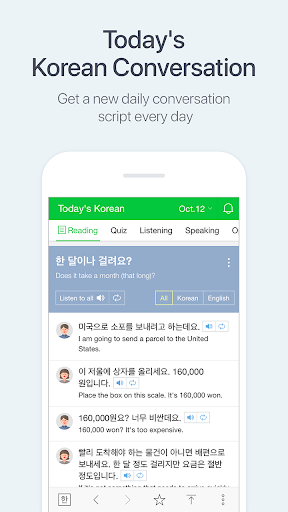 NAVER Korean Dictionary mod screenshots 3
