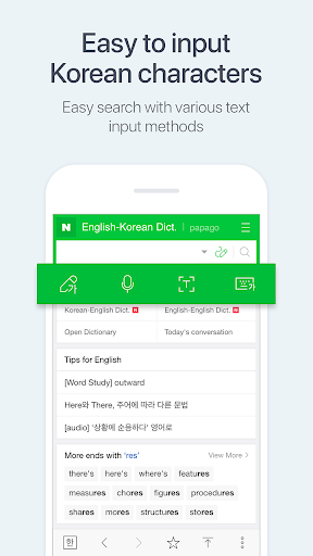 NAVER Korean Dictionary mod screenshots 4