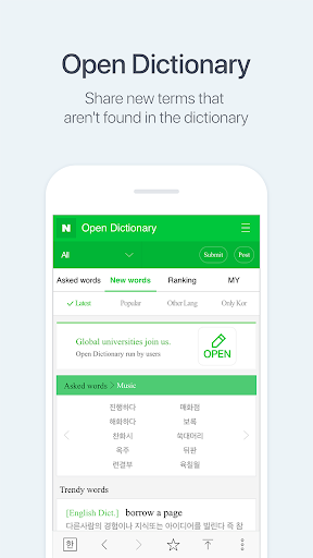 NAVER Korean Dictionary mod screenshots 5