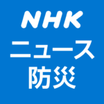 NHK NEWS & Disaster Info MOD