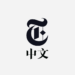 NYTimes – Chinese Edition MOD
