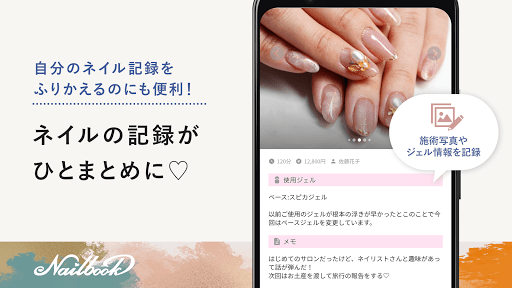 Nailbook – nail designsartistssalons in Japan mod screenshots 4
