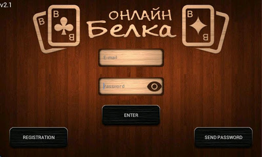 Online Belka Card Game mod screenshots 1