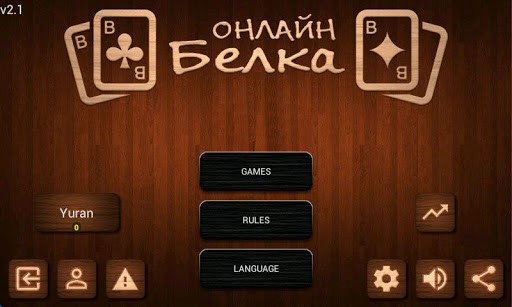 Online Belka Card Game mod screenshots 3