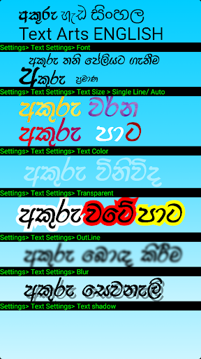 Photo Editor Sinhala mod screenshots 2