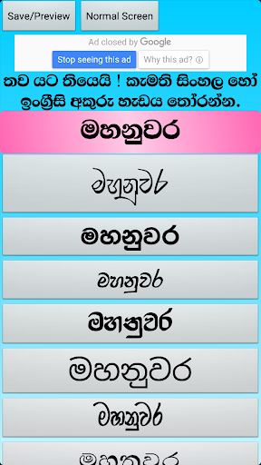 Photo Editor Sinhala mod screenshots 3