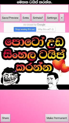 Photo Editor Sinhala mod screenshots 4