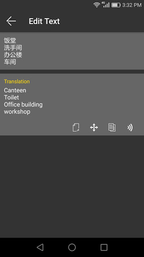 Photo Translator mod screenshots 3