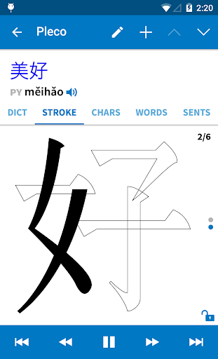 Pleco Chinese Dictionary mod screenshots 5