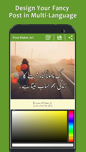 Post Maker – Fancy Text Art mod screenshots 3
