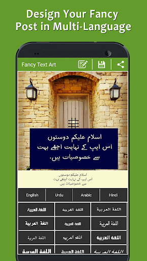 Post Maker – Fancy Text Art mod screenshots 5