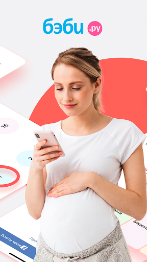 Pregnancy Tracker week by week for pregnant moms mod screenshots 2