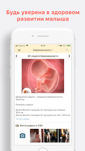 Pregnancy Tracker week by week for pregnant moms mod screenshots 5
