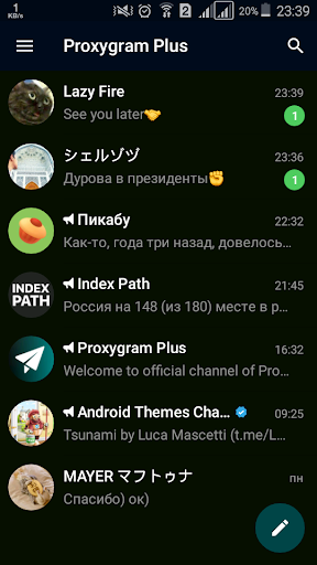 Proxygram Plus – Proxy messenger of Telegram mod screenshots 3