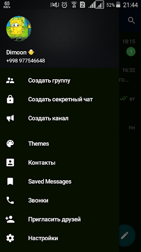 Proxygram Plus – Proxy messenger of Telegram mod screenshots 4
