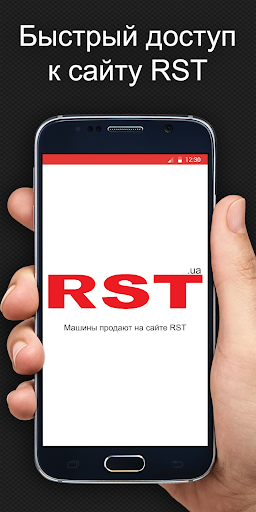 RST – mod screenshots 1