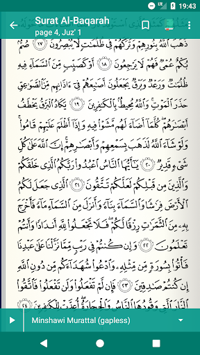 Read Listen Quran Coran Koran Mp3 Free mod screenshots 4