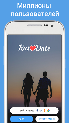 RusDate. mod screenshots 1