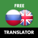 Russian – English Translator MOD