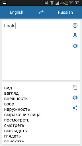 Russian English Translator mod screenshots 1