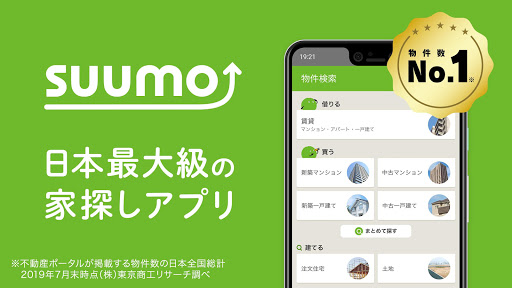 SUUMO mod screenshots 1