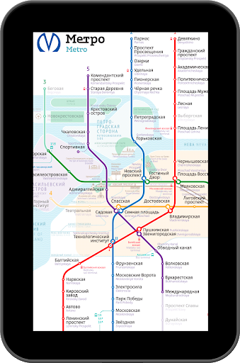 Saint-Petersburg Metro Map mod screenshots 4