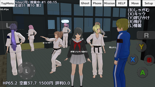School Girls Simulator mod screenshots 4